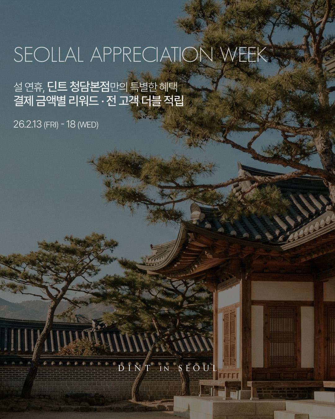 [Node] 보도자료 이미지 (2) (4).jpg